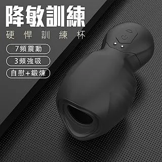 【覓友精選】龍吸龜頭7x7頻吸震自慰器-黑 歷史價格詳細信息