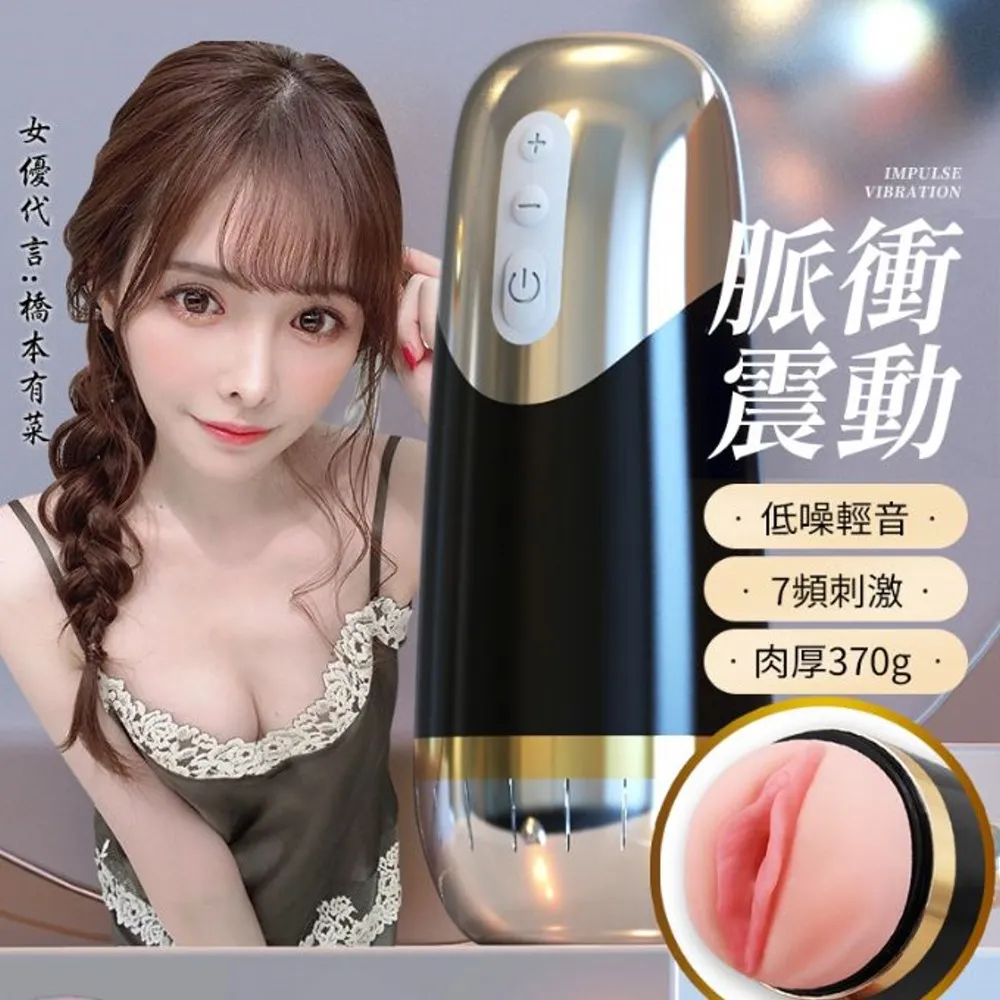 【謎姬精選】挑逗花心點潮筆12頻震動器 歷史價格詳細信息