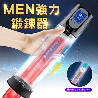 MEN精緻造型禮品男性香水(原廠公司貨) 歷史價格詳細信息