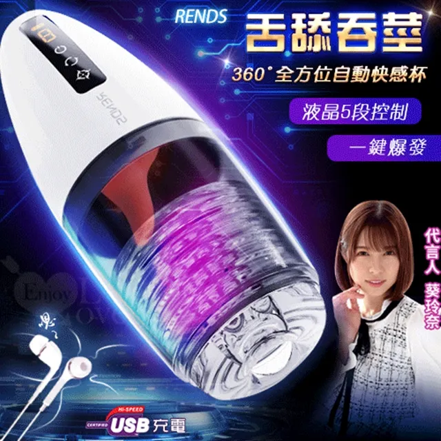 吞莖名器！深喉含吮捲舌抽插快感口爆自慰器 歷史價格詳細信息