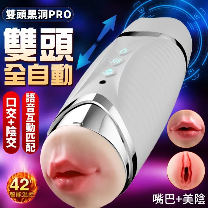 久愛-加藤鷹震動指套 夫妻情趣 自慰器 情趣用品 成人玩具 VIVI情趣 歷史價格詳細信息