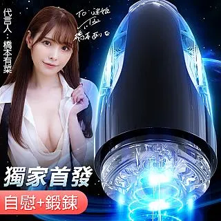 【謎姬精選】挑逗花心點潮筆12頻震動器 歷史價格詳細信息