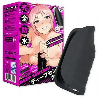 【PxPxP 精選】DEEP超集中刺激9頻龜頭自慰 歷史價格詳細信息