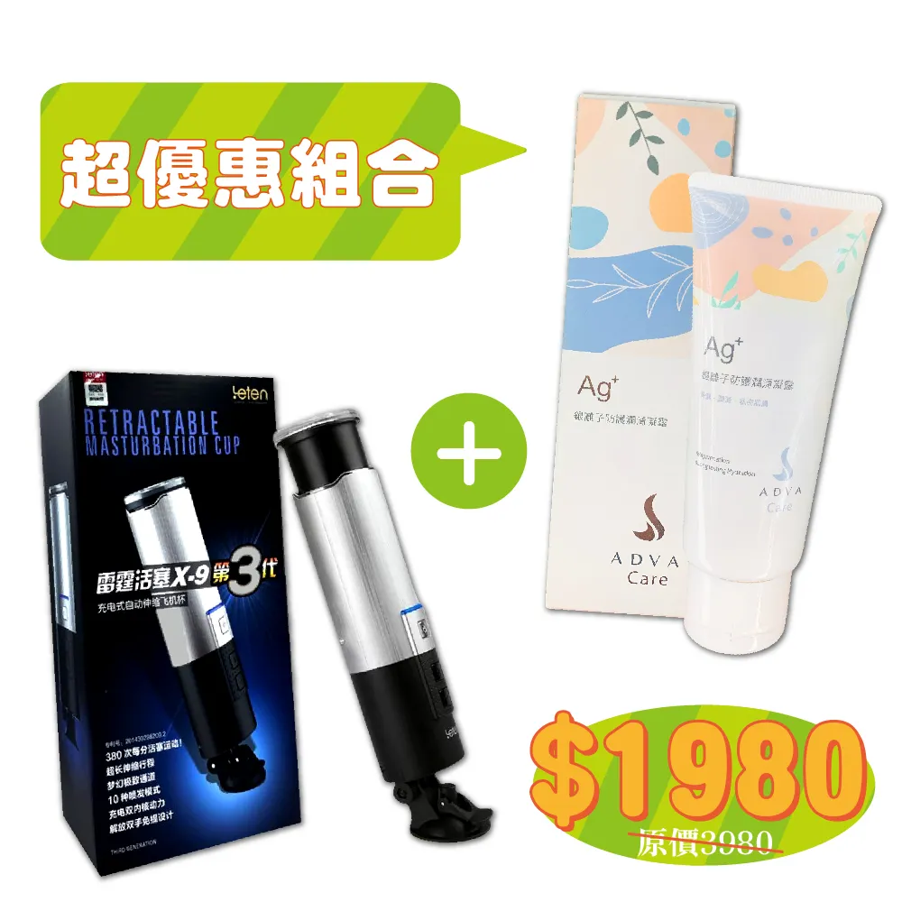 (組合) 超吸水抹布2入x4組共8入 歷史價格詳細信息