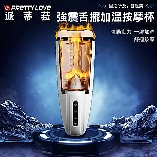 【百樂精選】舌尖情人12x3旋轉飛輪強震棒 歷史價格詳細信息