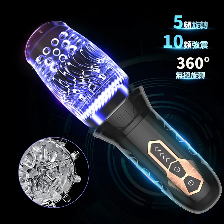 貝魯奇 旋轉吞吐 擼震一體 自慰器 口愛訓練器 歷史價格詳細信息