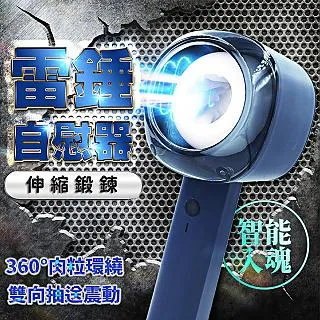 【RENDS精選】毒藥女優4x3頻吸吮震動杯II代 電動自慰器 歷史價格詳細信息