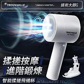 【RENDS精選】毒藥女優4x3頻吸吮震動杯II代 電動自慰器 歷史價格詳細信息