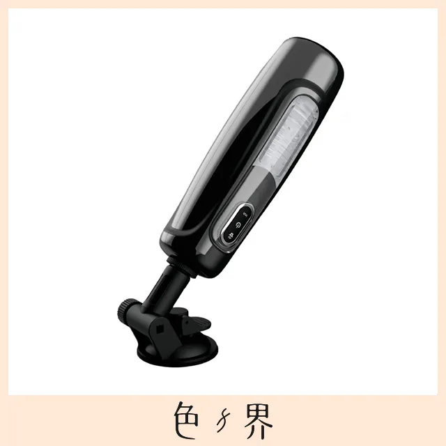 MyToys Rocky 電動飛機杯 歷史價格詳細信息