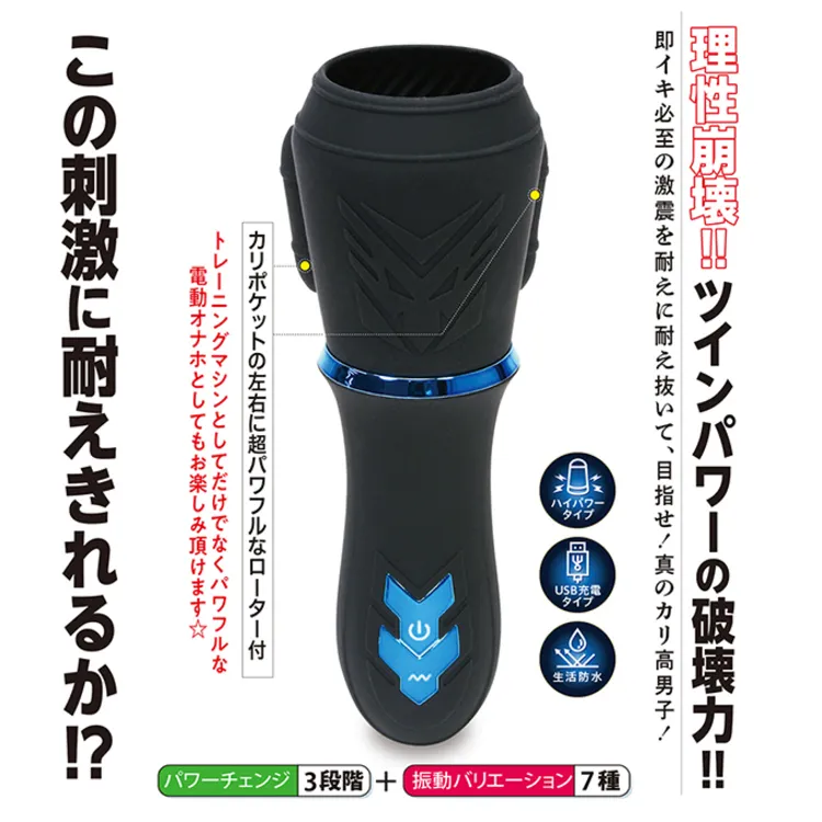 激震理性崩壞10頻龜頭訓練自慰 價格比較,價格查詢,歷史價格詳細信息