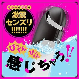 【PxPxP 精選】DEEP超集中刺激9頻龜頭自慰 歷史價格詳細信息