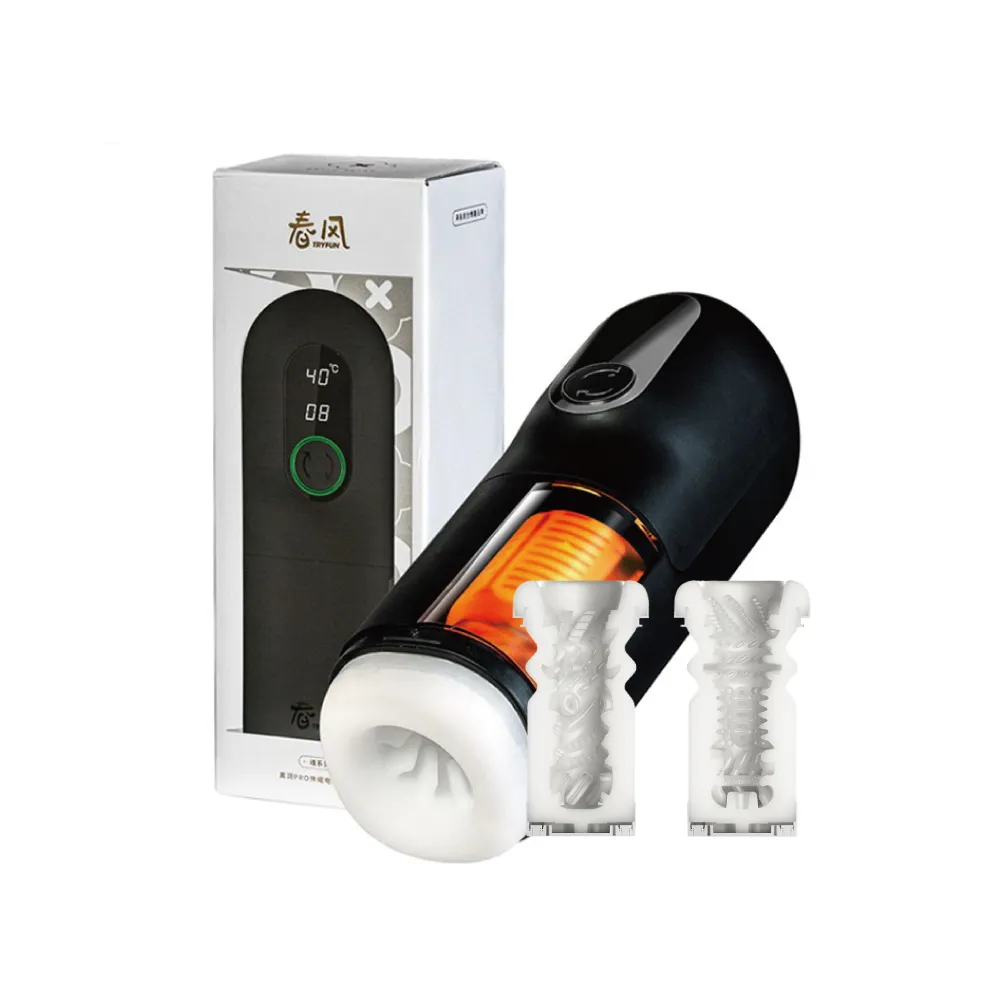 TryFun 春風 春風魂系列 千面 白魂 全自動吸吮震動飛機杯|情趣飛機杯 電動自慰杯 歷史價格詳細信息