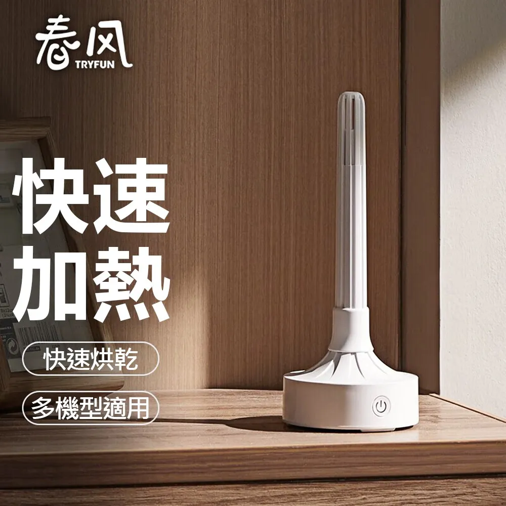 TryFun 春風 春風魂系列 千面 白魂 全自動吸吮震動飛機杯|情趣飛機杯 電動自慰杯 歷史價格詳細信息