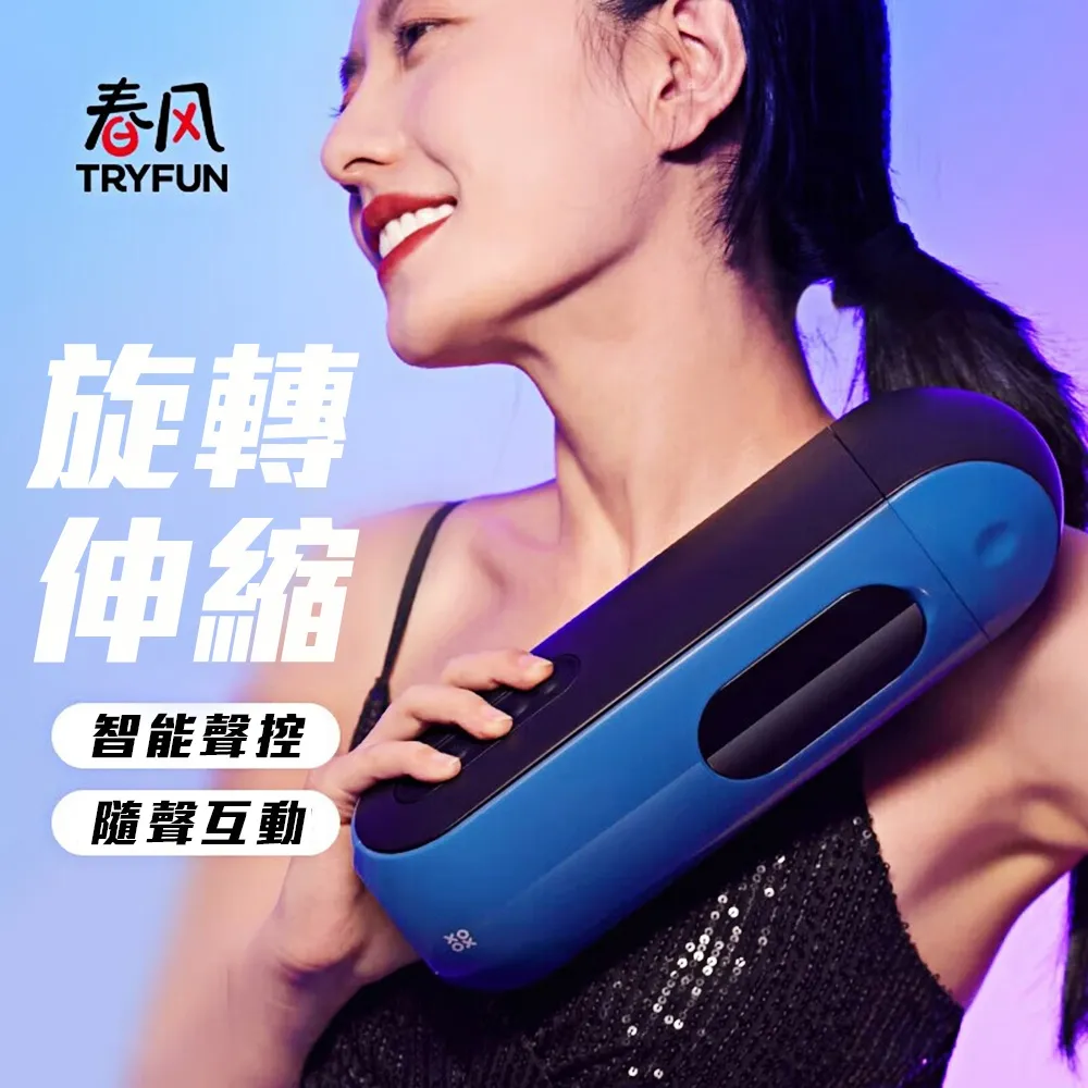 TryFun 春風 春風魂系列 千面 白魂 全自動吸吮震動飛機杯|情趣飛機杯 電動自慰杯 歷史價格詳細信息