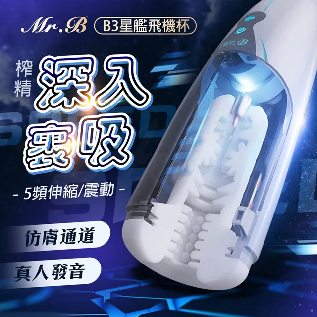 WOWYES｜小笨熊｜吸吮舌舔跳蛋 歷史價格詳細信息