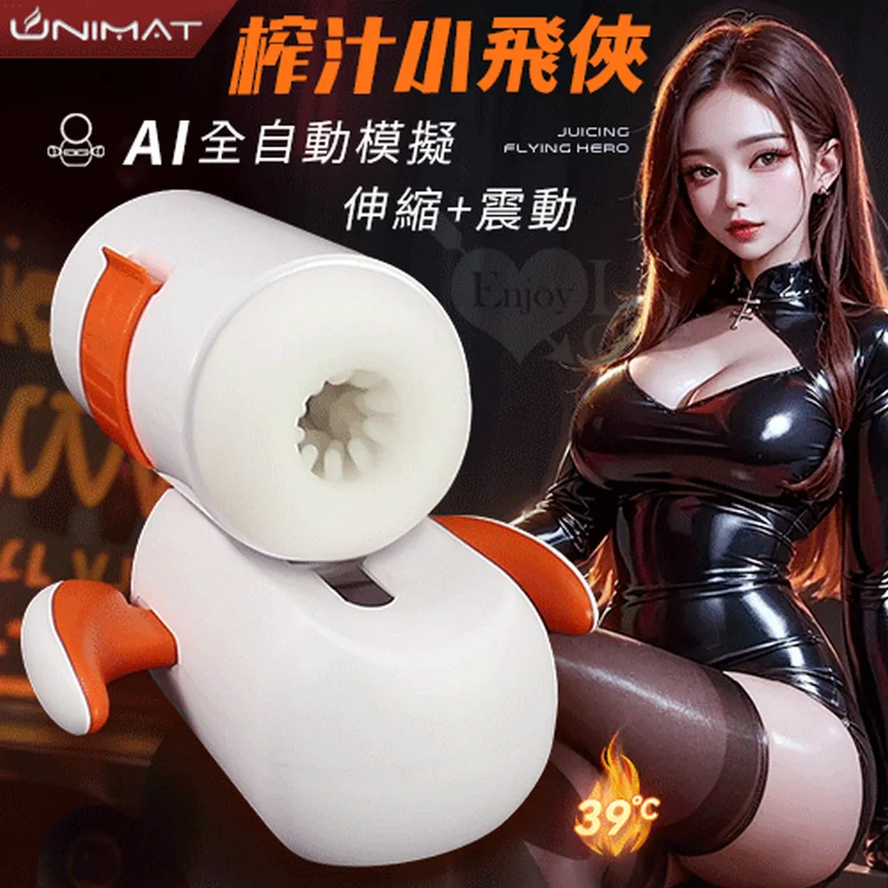 Peter Pan 小飛俠彼得潘 ( CD有聲書） 歷史價格詳細信息