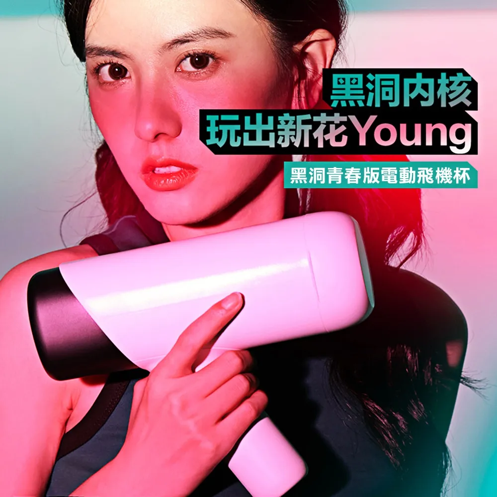 TryFun 春風 春風魂系列 千面 白魂 全自動吸吮震動飛機杯|情趣飛機杯 電動自慰杯 歷史價格詳細信息