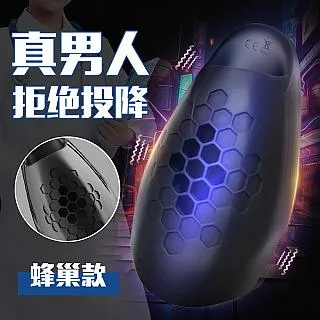 【御千城精選】龍吸12x3頻吸吮震動叫聲自慰杯 歷史價格詳細信息