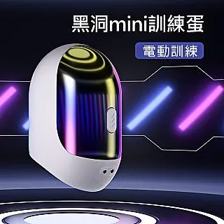 【春風精選】春風元系列智能旋轉伸縮飛機杯 歷史價格詳細信息