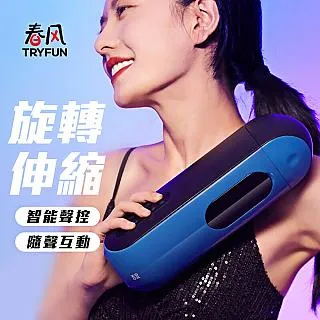 【春風精選】春風元系列智能旋轉伸縮飛機杯 歷史價格詳細信息