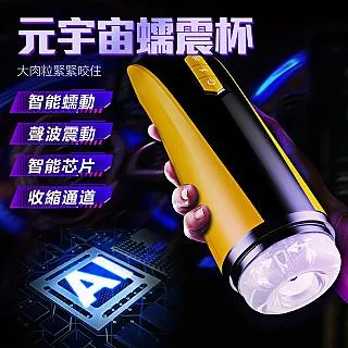 元宇宙活動代言人Gispi 銀河精靈 TGIPA台灣遊戲產業振興會 明信片 歷史價格詳細信息