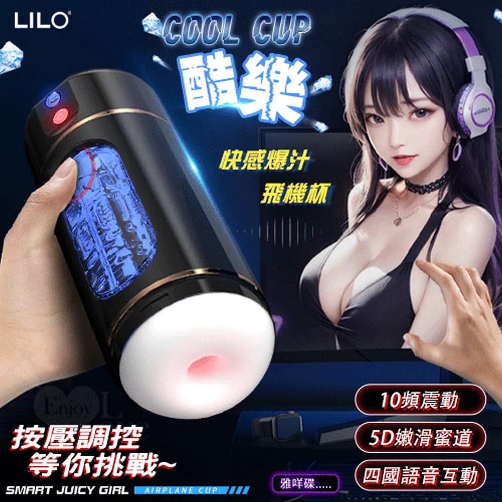 【亞柏林】LILO 來樂 ‧ 魔兔摳摳棒 - 櫻花粉(黃金25°翹角+10頻雙強震+激顫雙馬達+USB充電)(522970-1) 歷史價格詳細信息