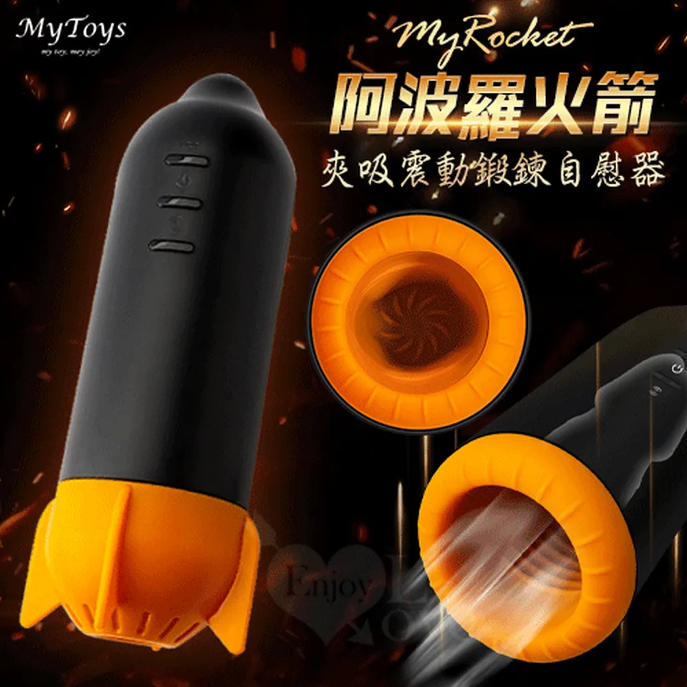 【亞柏林】Mytoys．H-Vibe 蜜糖 10X10雙點震動多功能柔軟矽膠按摩棒(500889) 歷史價格詳細信息