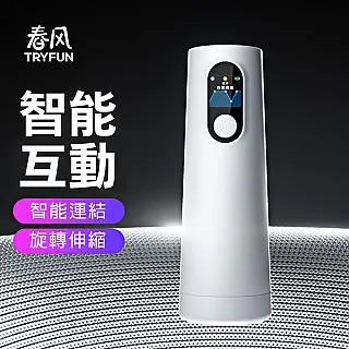 【TRYFUN】春風情比金堅矽膠鎖精環 歷史價格詳細信息