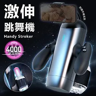 【LTN精選】機甲戰士7x7頻伸縮震動叫聲杯 歷史價格詳細信息