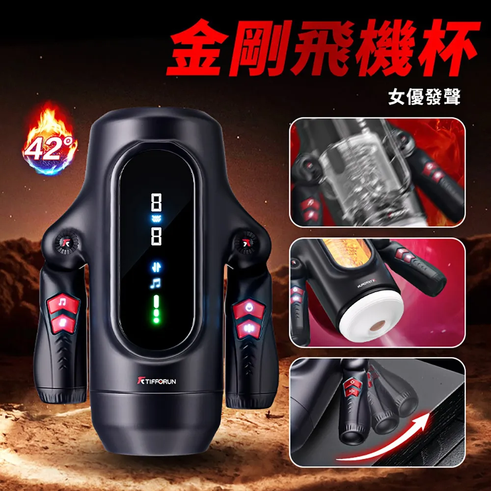 【夜櫻】金剛鑽3x12頻遙控伸縮震動後庭塞 歷史價格詳細信息