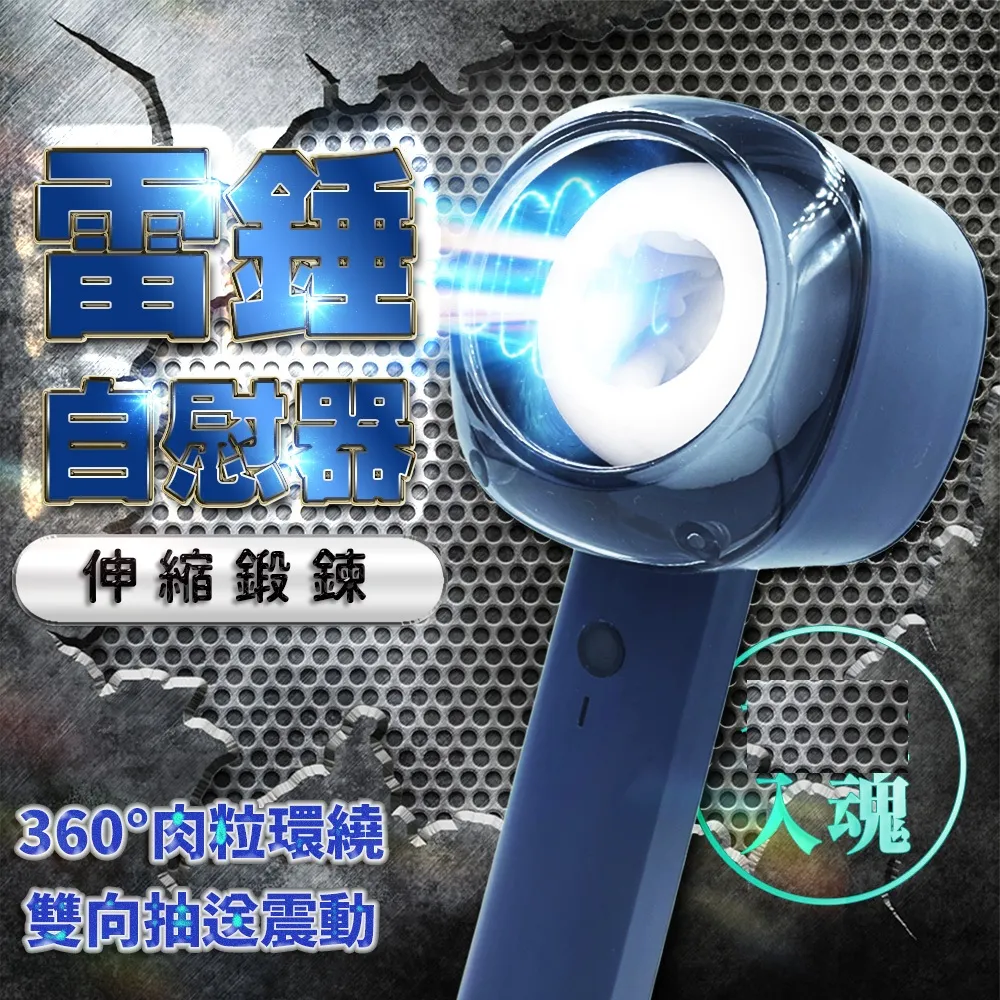 肉粒巨霸｜仿真陽具 9.5吋 歷史價格詳細信息