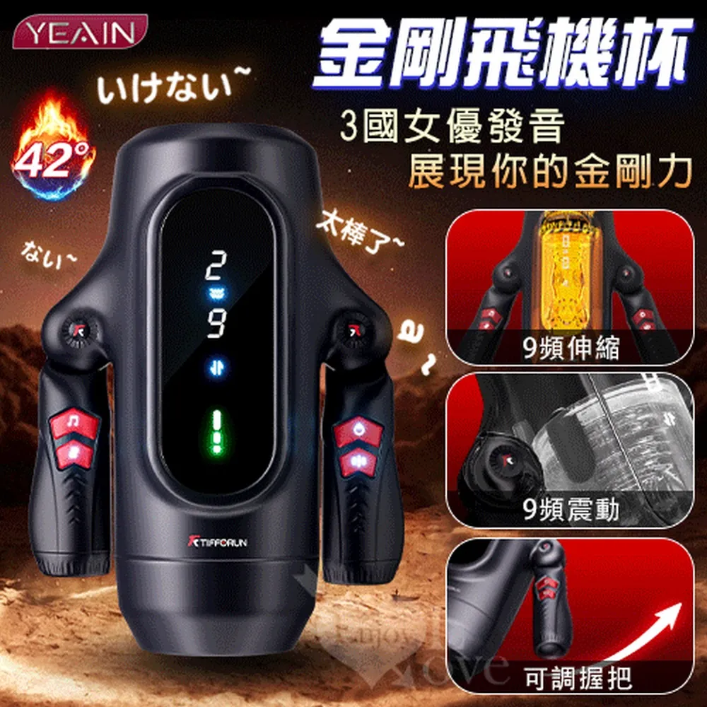 【亞柏林】YEAIN夜☆ • 嗨趣陽具系列-枕邊暖男 吸盤擬真膚質老二棒﹝爆起凸筋﹞(591153) 歷史價格詳細信息