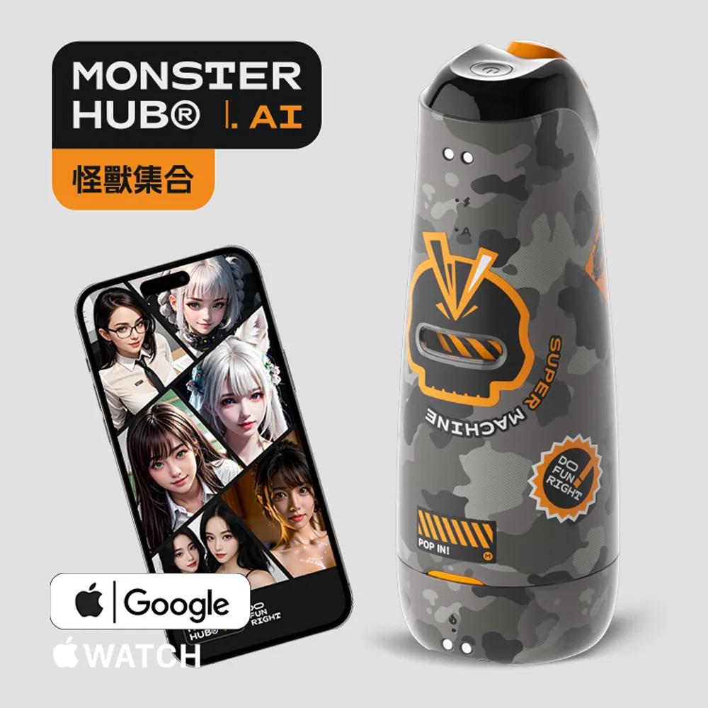 SISTALK 怪獸集合｜創新AI智能絢風杯-活力橙 歷史價格詳細信息