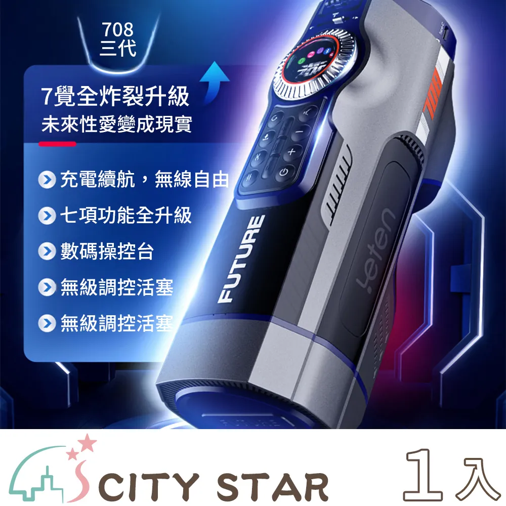 【CITY STAR】三合一智能家居USB充電人體感應小夜燈 歷史價格詳細信息