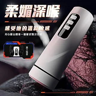 【御千城精選】龍吸12x3頻吸吮震動叫聲自慰杯 歷史價格詳細信息