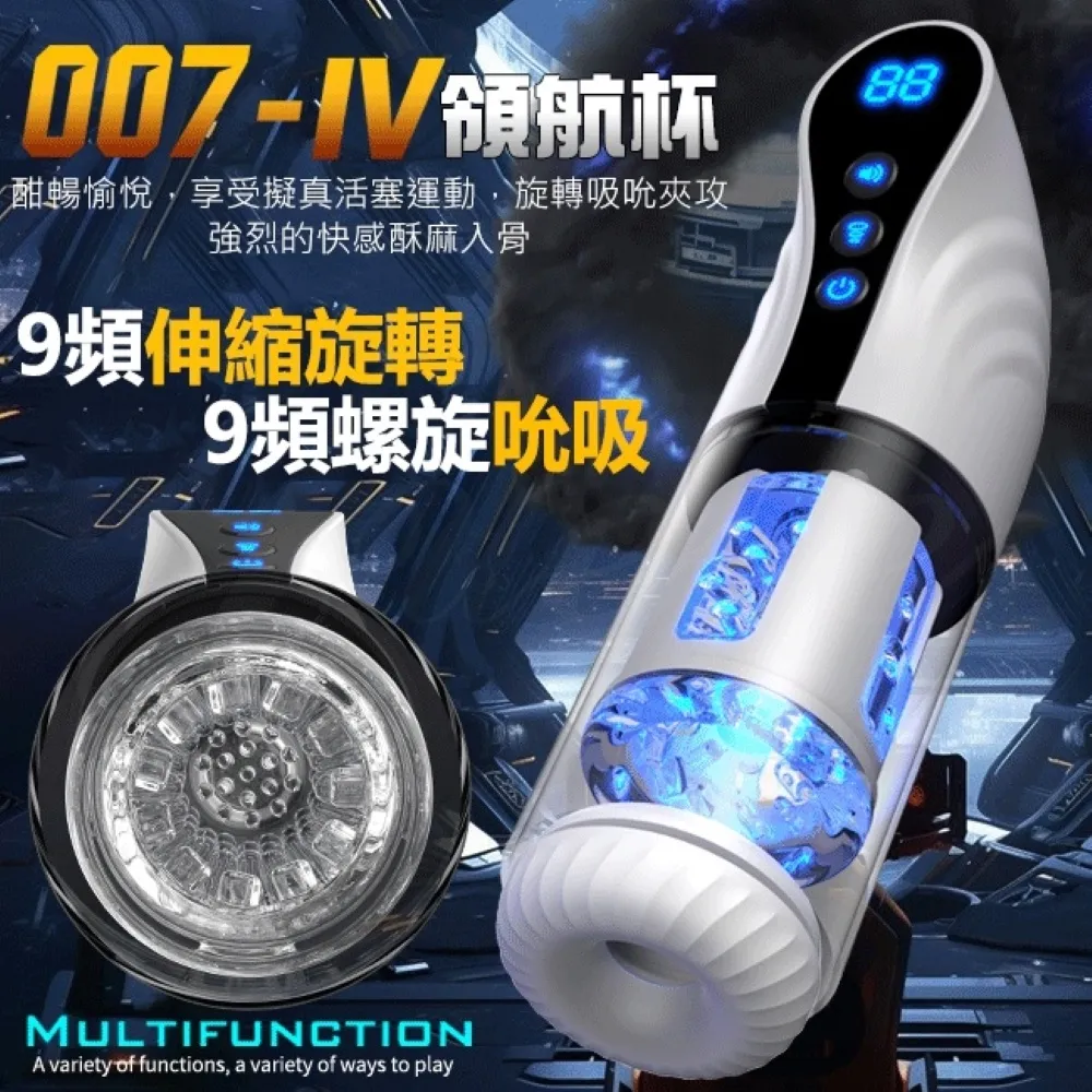 【吮吸棒】 伸縮  轉珠棒  女用  自慰器具  按摩  震動  情趣用品 歷史價格詳細信息