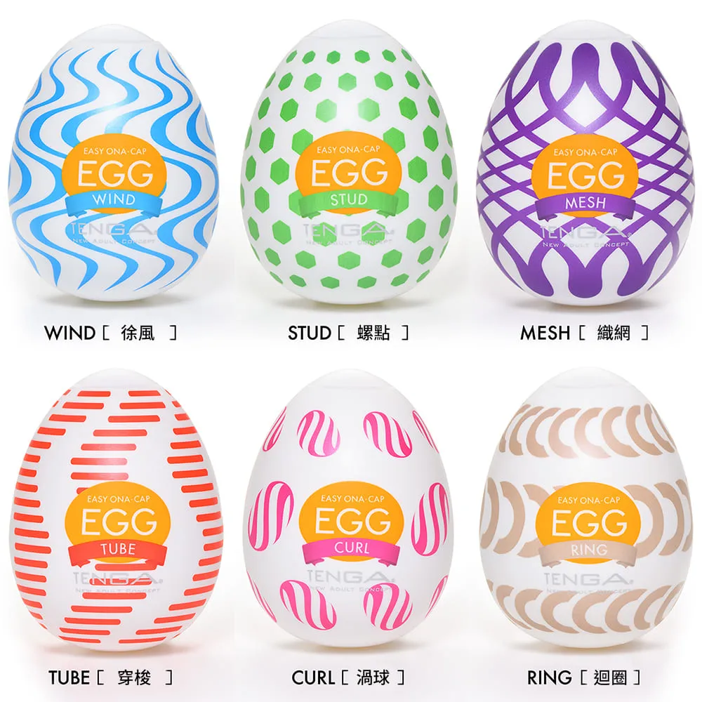 【TENGA 日本正規品】TENGA EGG WONDER 歡樂系列 WONDER PACKAGE/歡樂綜合蛋(6入)] 歷史價格詳細信息