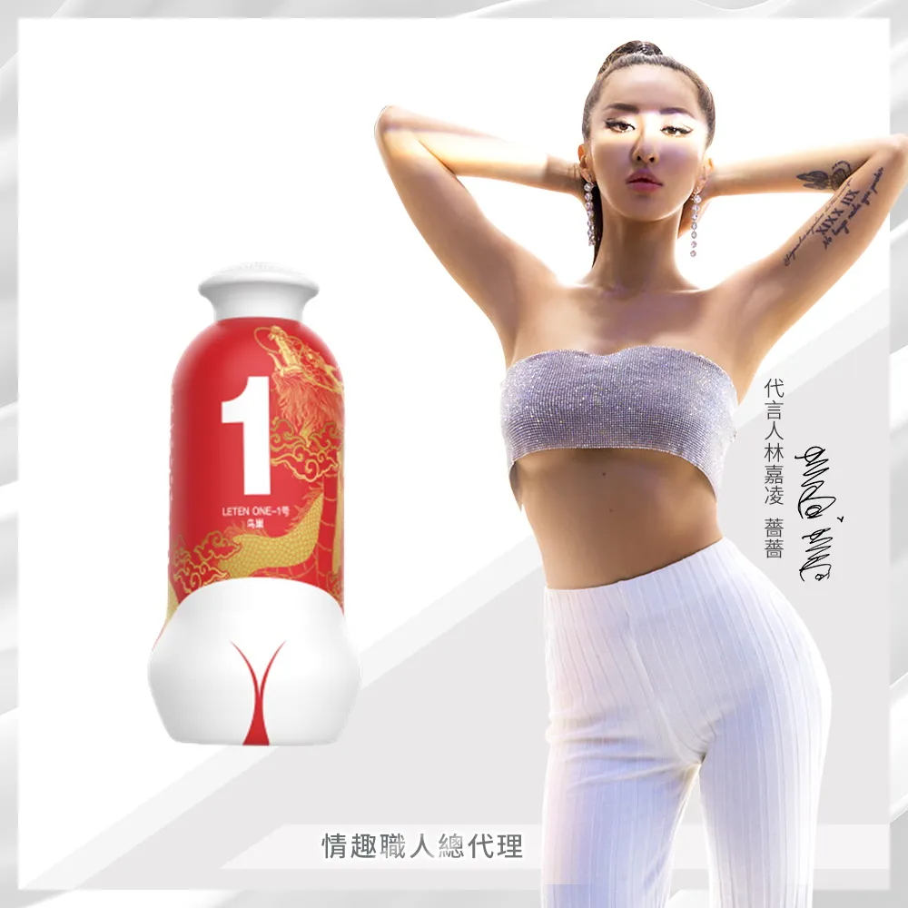 LETEN one 臀感飛機杯 發聲款 鳥巢 1號/X幻境 2號/龍捲風 3號 成人玩具 情趣用品│情趣職人 歷史價格詳細信息