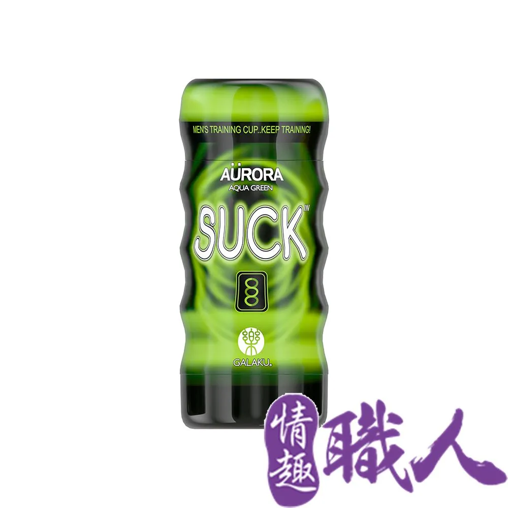 GALAKU｜深喉吸吮飛機杯｜挪威綠洲 歷史價格詳細信息