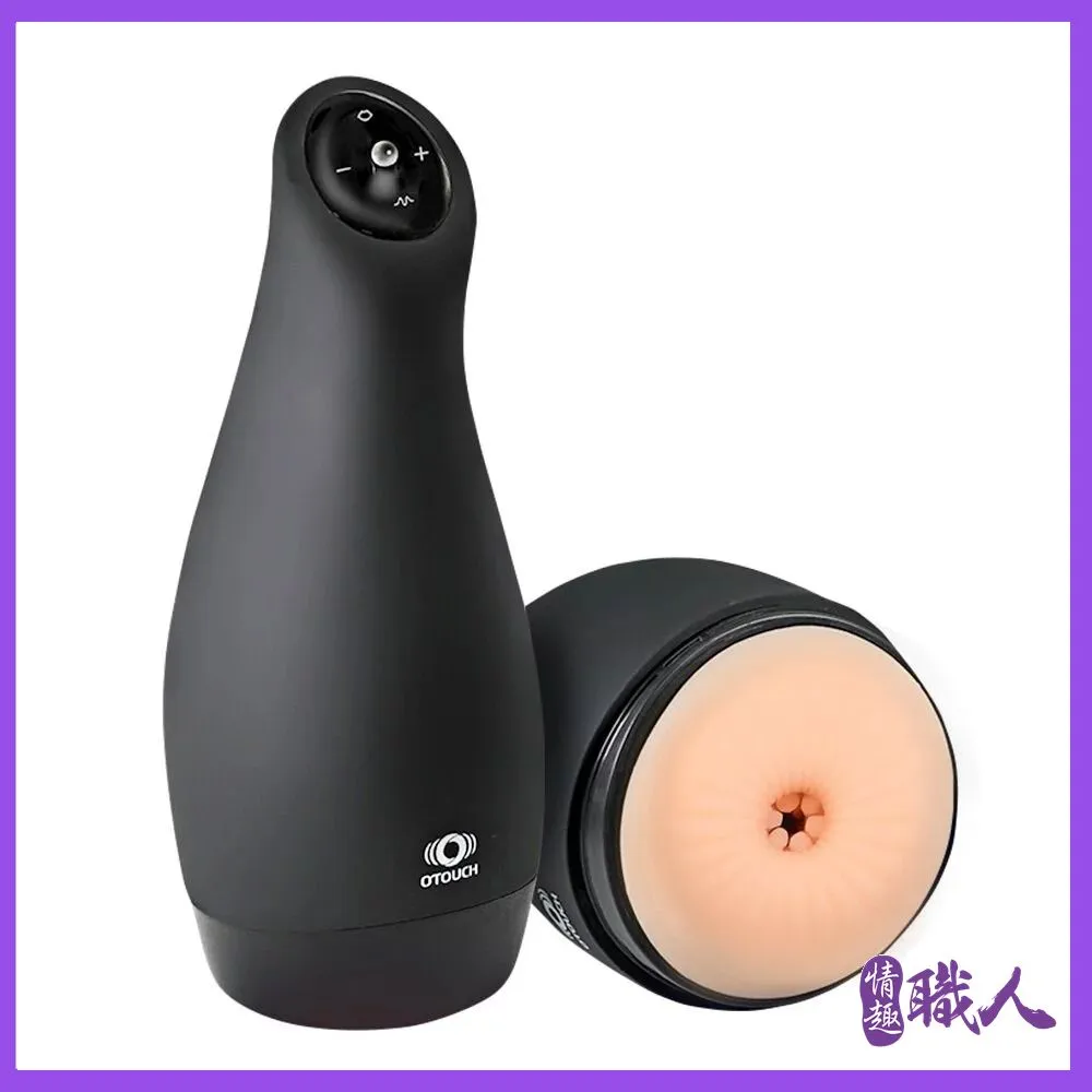 OTOUCH AIRTURN3 (後庭款) 可拆式電動吮吸杯 6頻震動 3種強度 3頻吮吸 電動飛機杯 自慰器 歷史價格詳細信息