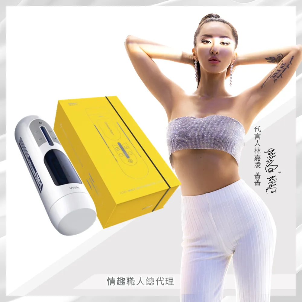 Leten-A380 二代頭等艙 10頻智能發聲免提活塞飛機杯 男用自慰器 自慰杯 電動 歷史價格詳細信息