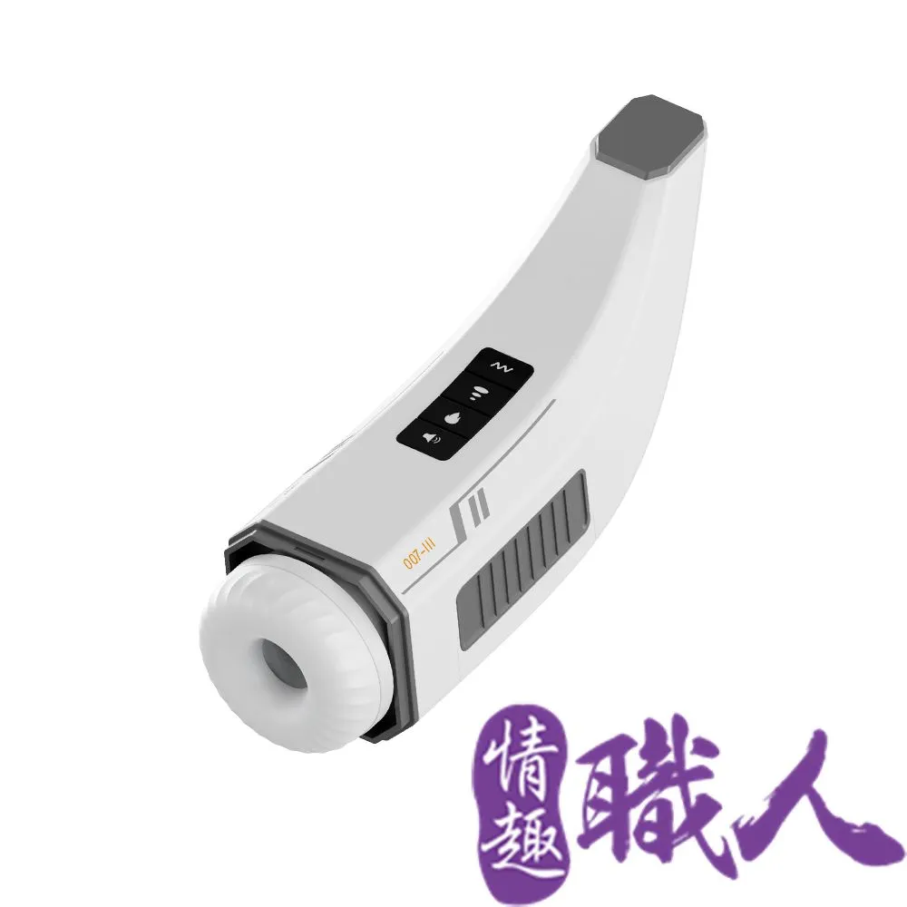 Hgod 007-II‧AI新智能自動舌舔吞莖吮吸電動飛機杯 歷史價格詳細信息