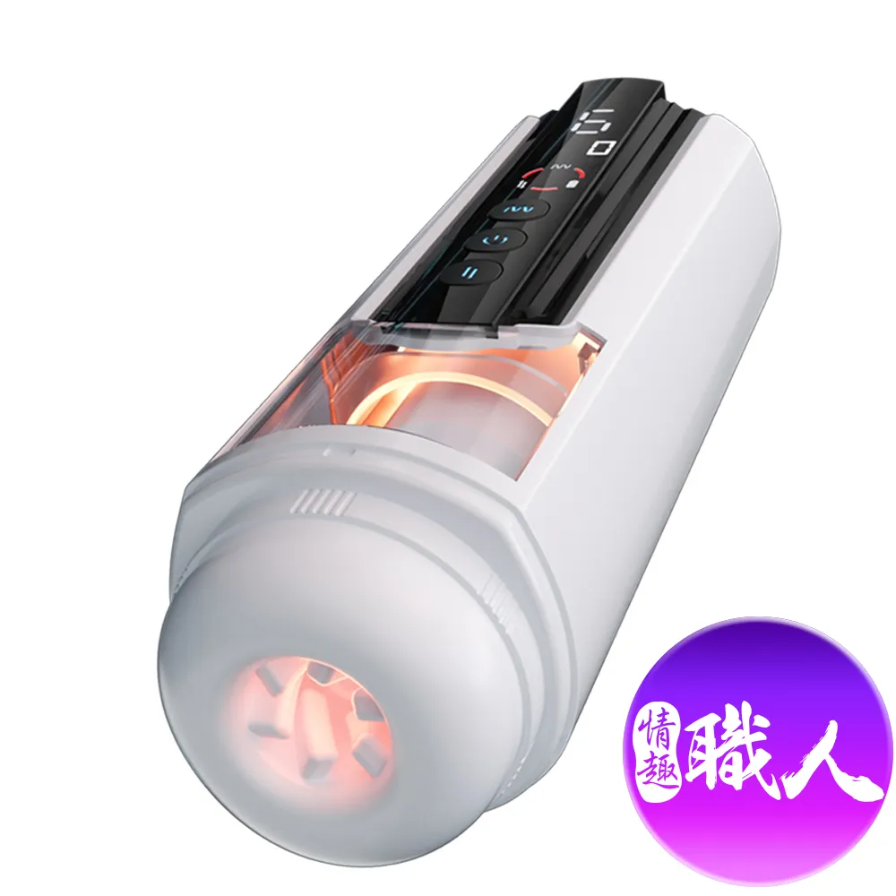 謎姬｜計算者｜伸縮飛機杯 歷史價格詳細信息