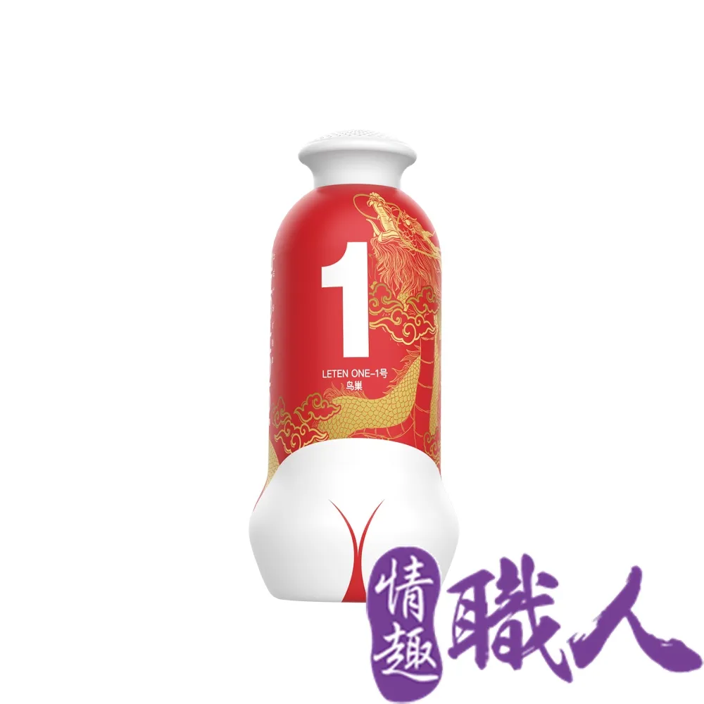 LETEN one 臀感飛機杯 發聲款 鳥巢 1號/X幻境 2號/龍捲風 3號 成人玩具 情趣用品│情趣職人 歷史價格詳細信息
