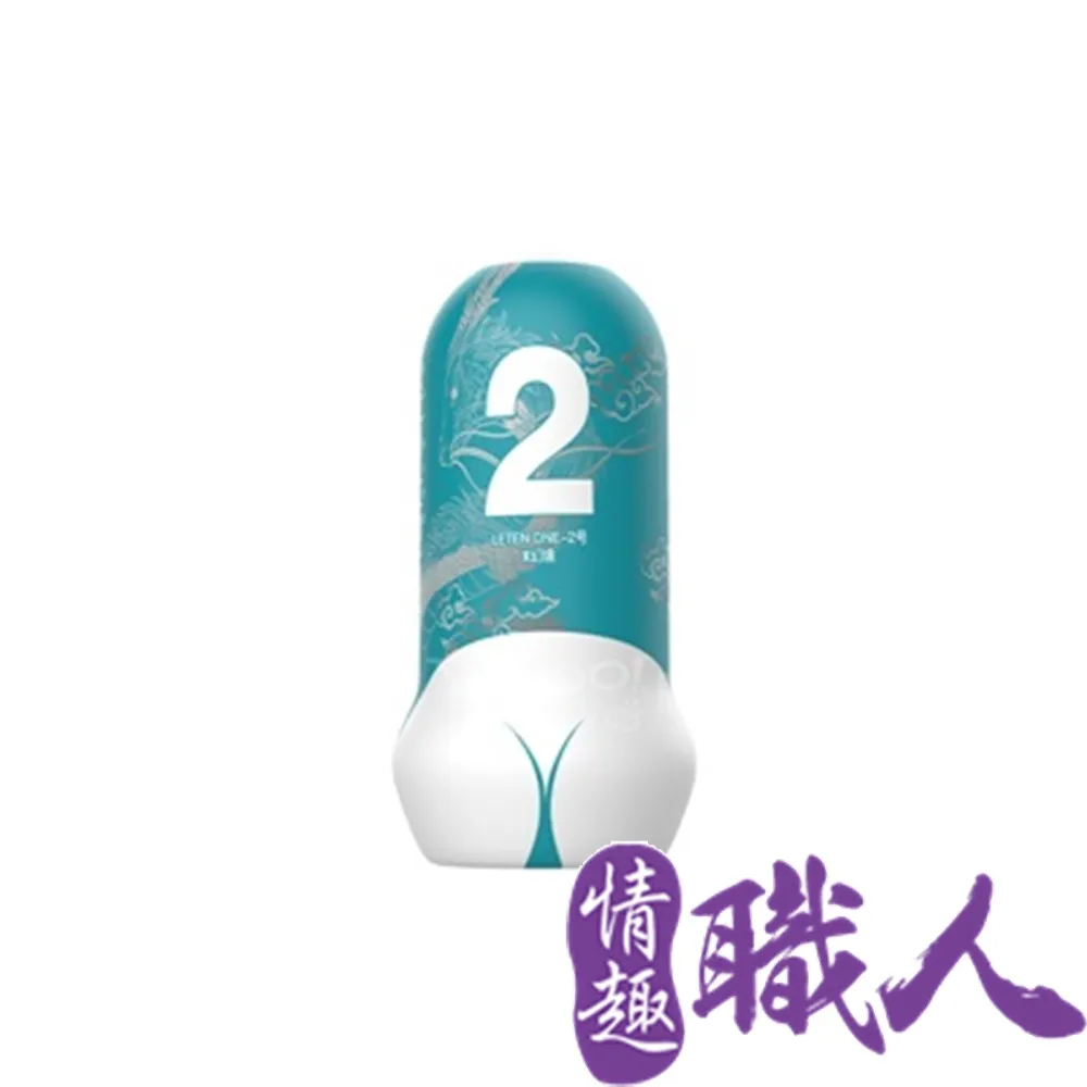 LETEN one 臀感飛機杯 一般款 X幻境 2號 情趣用品 歷史價格詳細信息