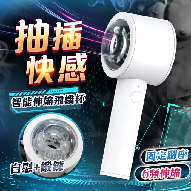 吹風機造型 抽插快感 智能伸縮飛機杯 歷史價格詳細信息