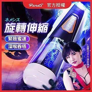 【RENDS精選】毒藥女優4x3頻吸吮震動杯II代 電動自慰器 歷史價格詳細信息