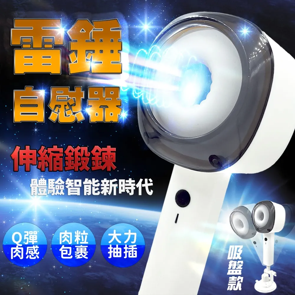 伸縮鍛鍊 貫穿式飛機杯 歷史價格詳細信息
