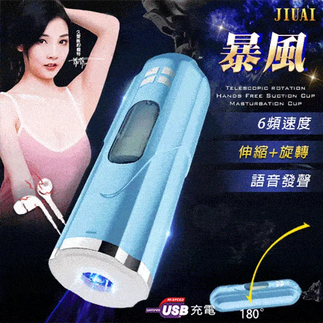 JIUAI久愛 撸撸肌 爆筋吸盤假陽具 仿真按摩棒 Dr.情趣 假屌大老二按摩棒 女性自慰棒 成人情趣精品 情趣玩具 歷史價格詳細信息