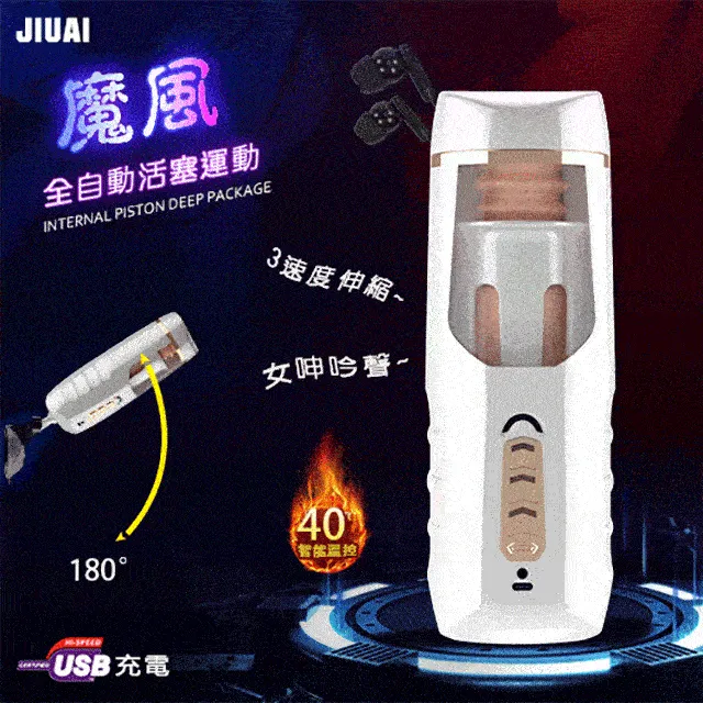 JIUAI久愛 撸撸肌 爆筋吸盤假陽具 仿真按摩棒 Dr.情趣 假屌大老二按摩棒 女性自慰棒 成人情趣精品 情趣玩具 歷史價格詳細信息